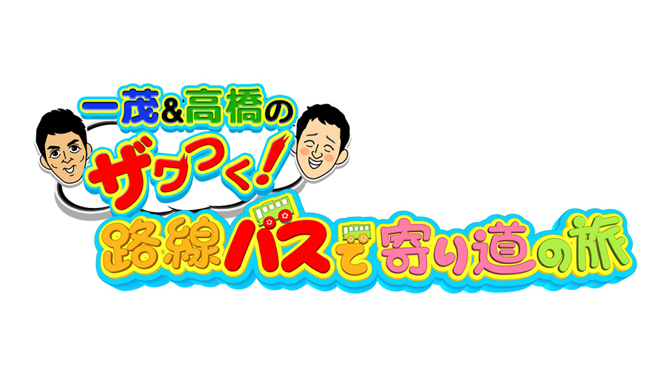 テレビ朝日