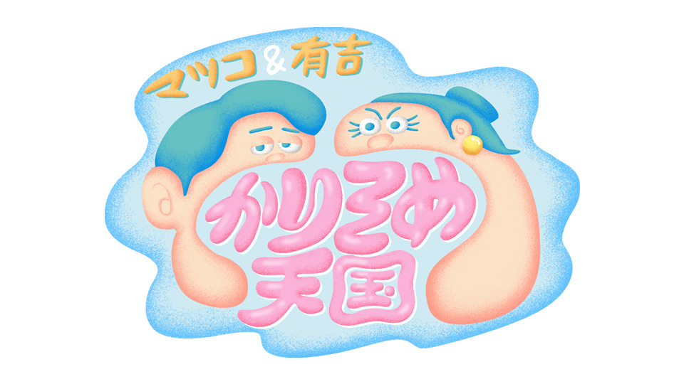 テレビ朝日