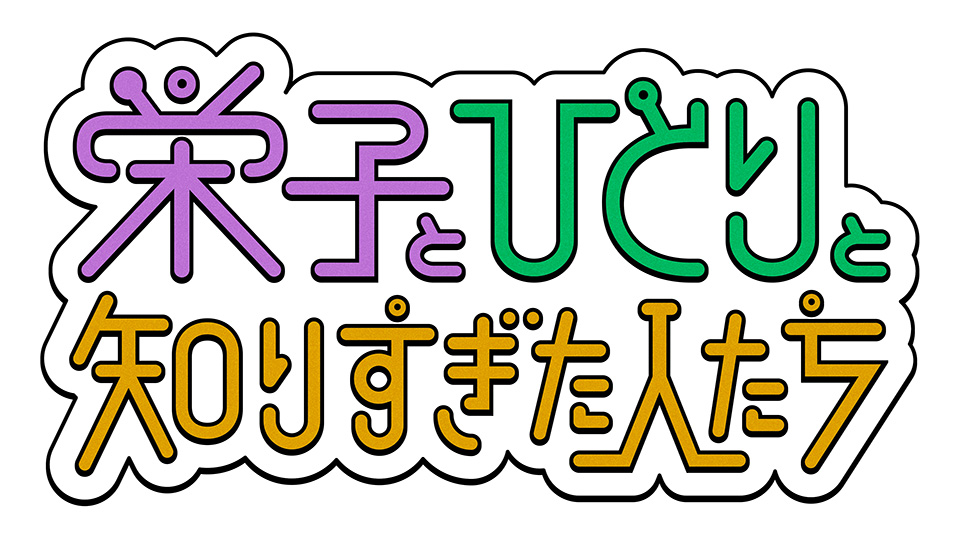 テレビ朝日