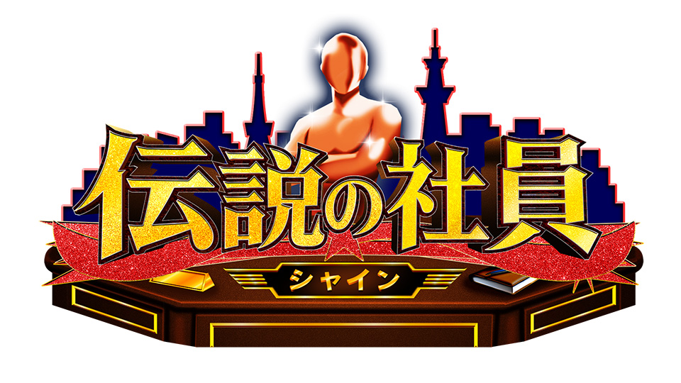 テレビ朝日