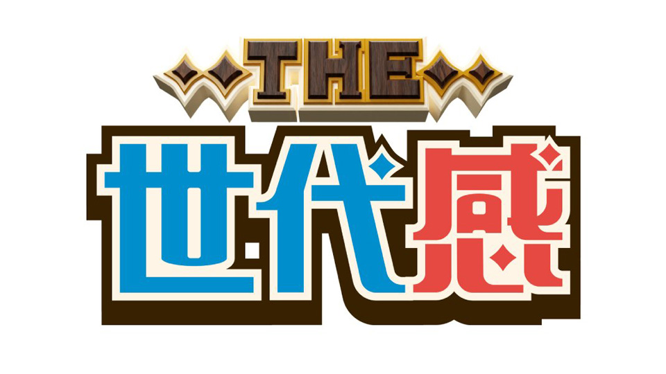 ⭐️つーです⭐️ テレビ朝日
