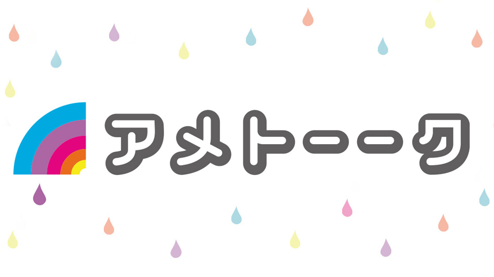 テレビ朝日