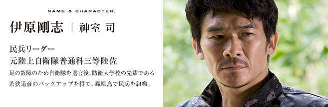 キャスト 相棒 劇場版iii 巨大密室 特命係 絶海の孤島へ