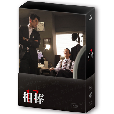 相棒 season17 DVD-BOX I｜相棒ストア｜テレビ朝日