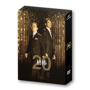 相棒 season20 DVD-BOX I｜相棒ストア｜テレビ朝日
