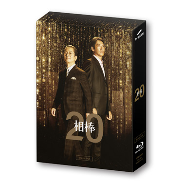 相棒 season20 Blu-ray BOX〈6枚組〉