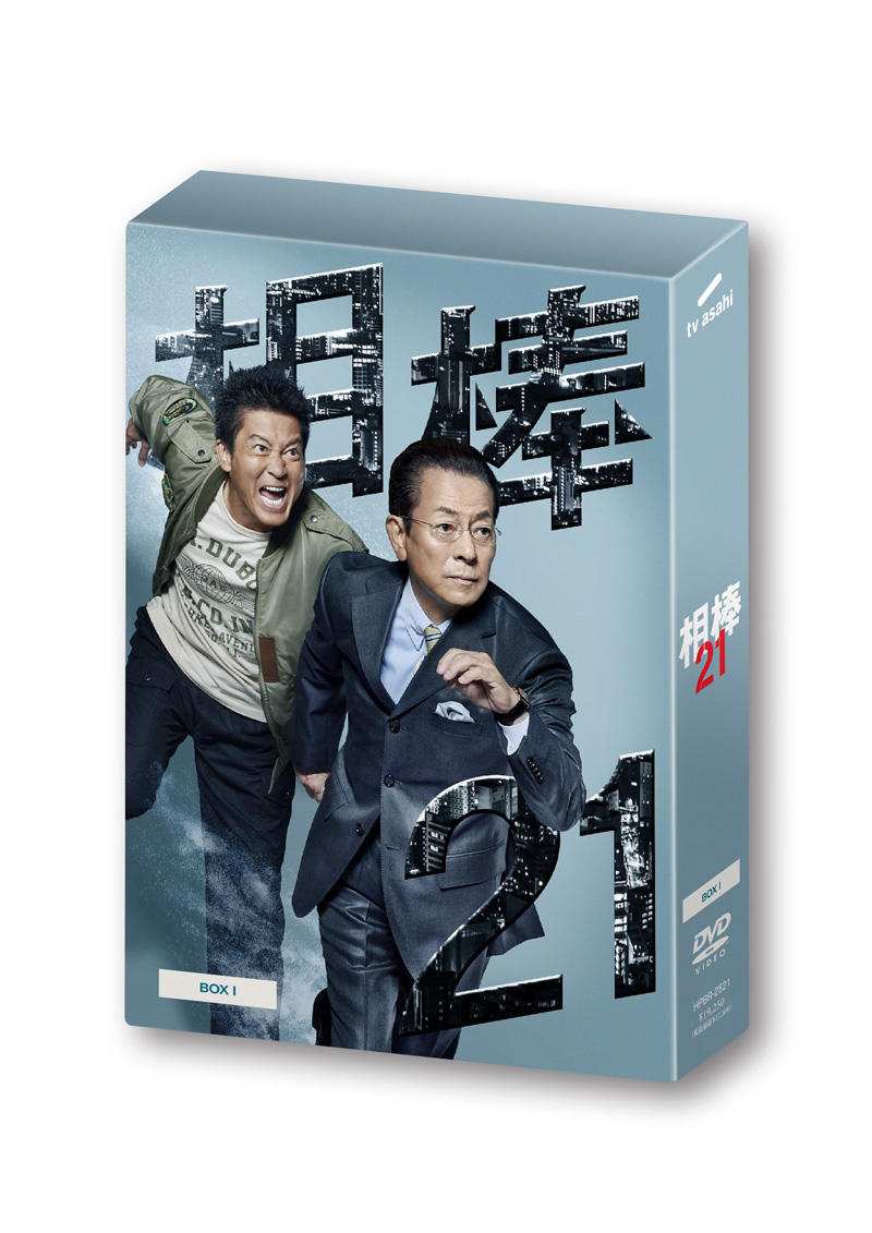 Q10　DVD-BOX DVD