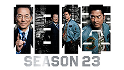 相棒 season22｜テレビ朝日