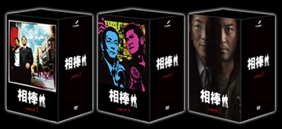 相棒　season　5　DVD-BOX　I DVD