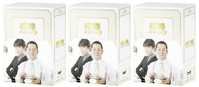相棒 season9 DVD-BOX I（6枚組） wgteh8f