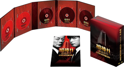 相棒 season9 DVD-BOX II （5枚組） - 最安値・価格比較 - Yahoo