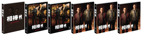 相棒 スリム版 プレシーズン DVDセット （期間限定出荷） 2mvetro