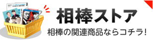 ���_�X�g�A