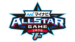 マイナビオールスターゲーム2026