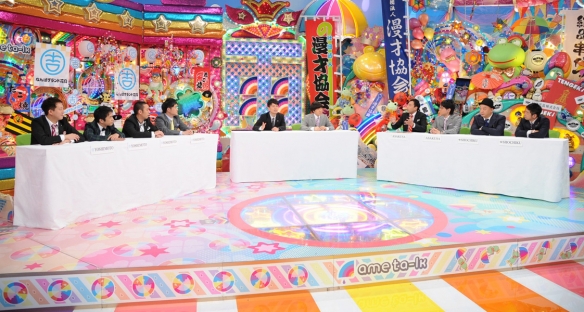 師匠サミット アメトーーク テレビ朝日 師匠サミット アメトーーク テレビ朝日