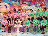   合体アメトーーーーク!ロンドンハーーツSP  