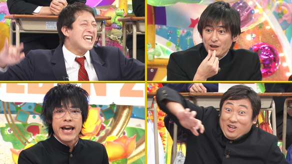 中学イケてない芸人bestセレクション アメトーーク テレビ朝日 中学イケてない芸人bestセレクション アメトーーク テレビ朝日