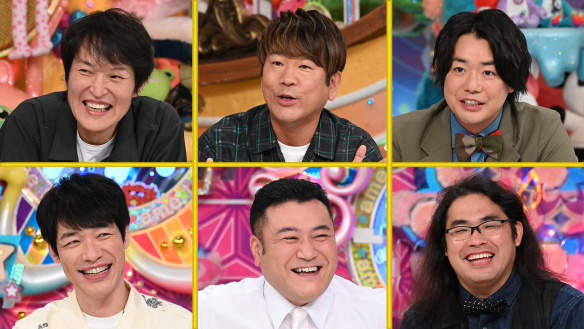 バックナンバー アメトーーク テレビ朝日