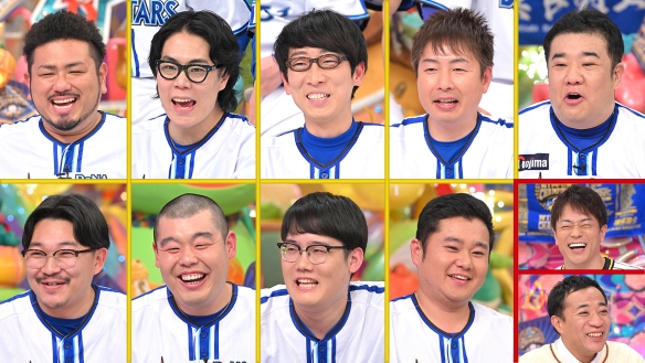  横浜DeNAベイスターズ芸人 