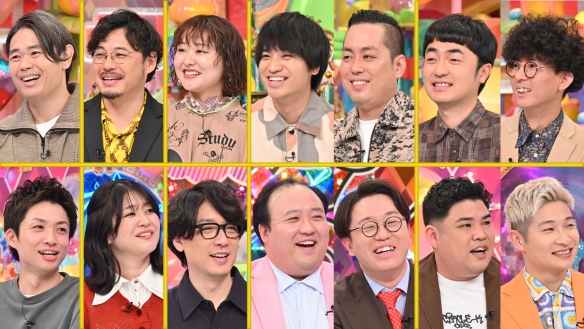 バックナンバー | アメトーーク! | テレビ朝日