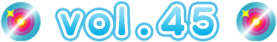 vol.45