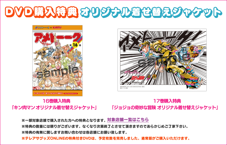 �A���g�[�[�NDVD