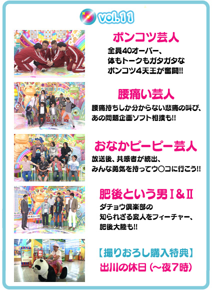 Amazon.co.jp: うまい棒 詰め合わせ 15種類の内 9種類 各種15本