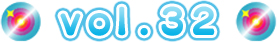 vol.32