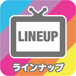 絵心ないアニメーションスタンプ登場 アメトーーク テレビ朝日