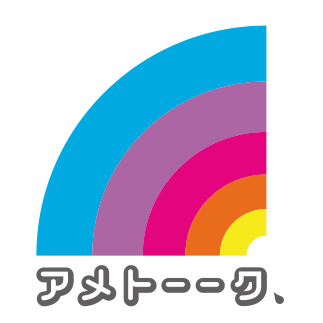 アメトーーク! | テレビ朝日