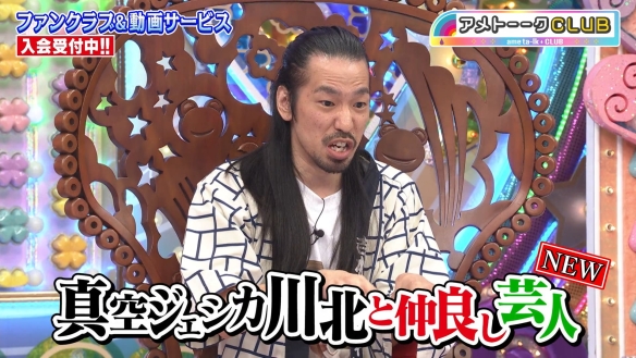 アメトーーク! | テレビ朝日