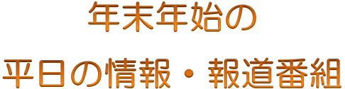 テレビ朝日 アナウンサーズ アナウンス部ch