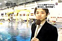 平石直之