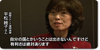 宮嶋泰子