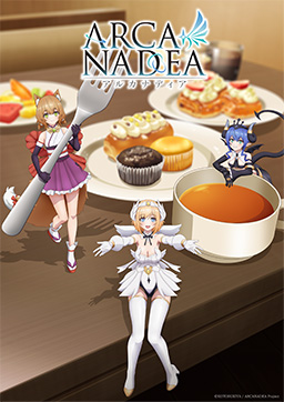 アルカナディア