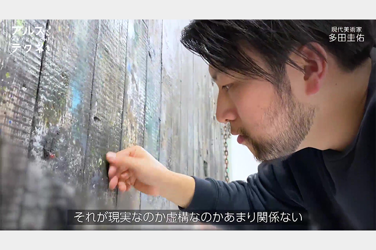 バックナンバー｜アルスくんとテクネちゃん｜テレビ朝日