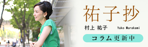 朝まで生テレビ テレビ朝日