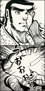 リョウ坂本