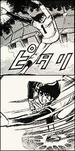 宇野球一