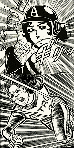 伊集院球三郎