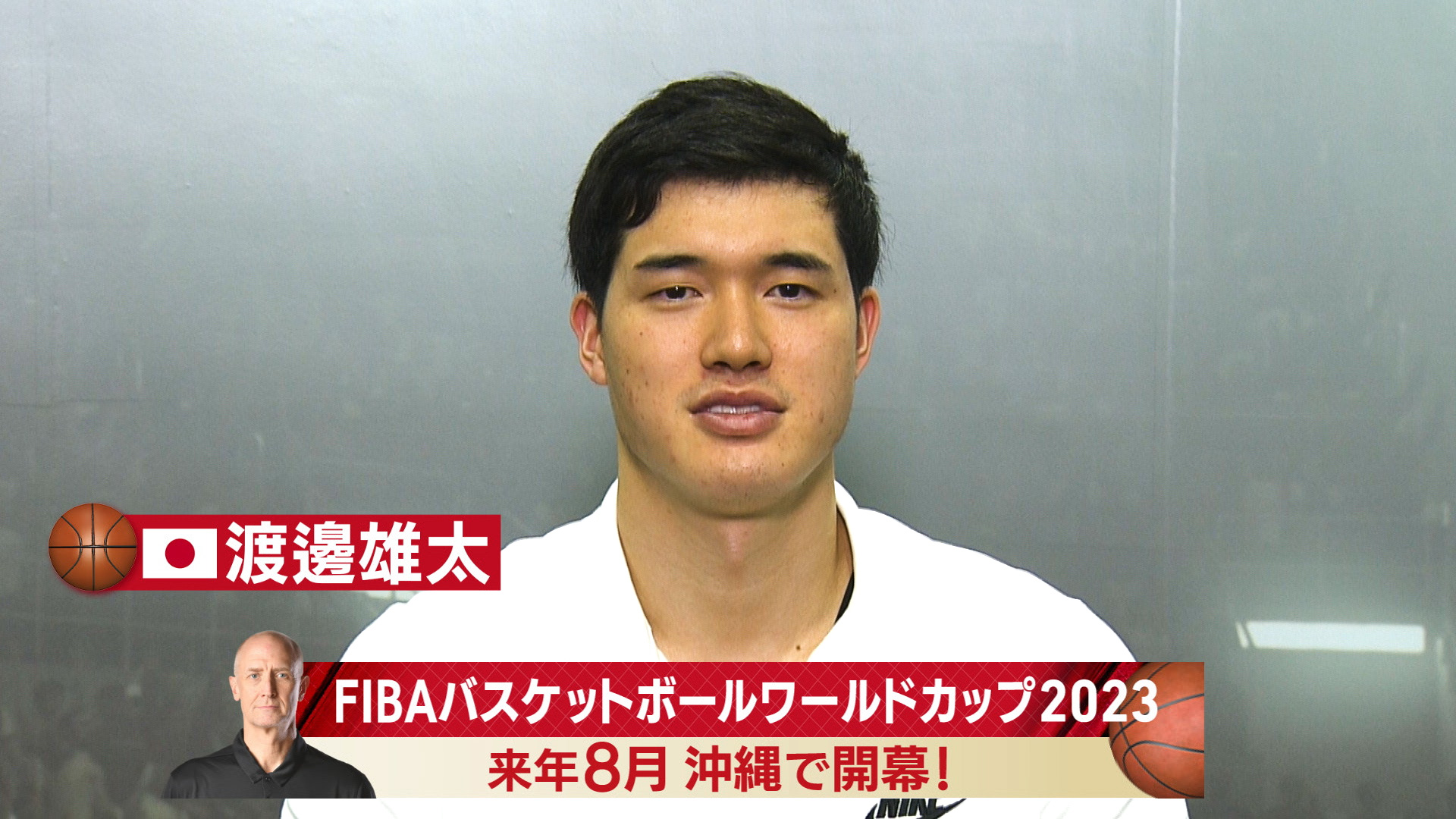 Fiba バスケットボールワールドカップ23アジア予選 テレビ朝日