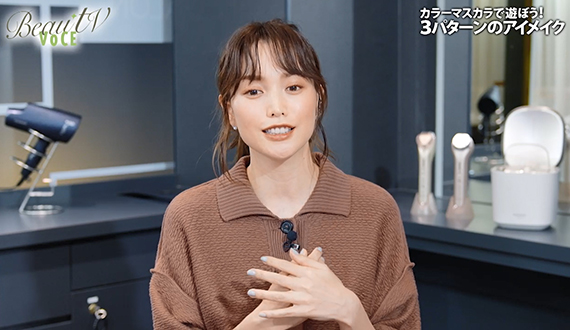 GW直前！身につけておきたいビューティテクニックをレッスン｜BeauTV