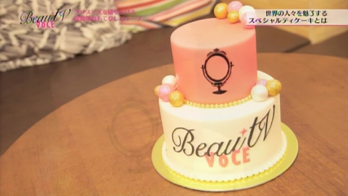 BeauTV　オリジナル　ケーキ