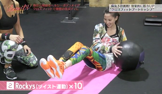 モデルにも大人気のトレーナーAYAさんに教わるクロスフィット｜BeauTV