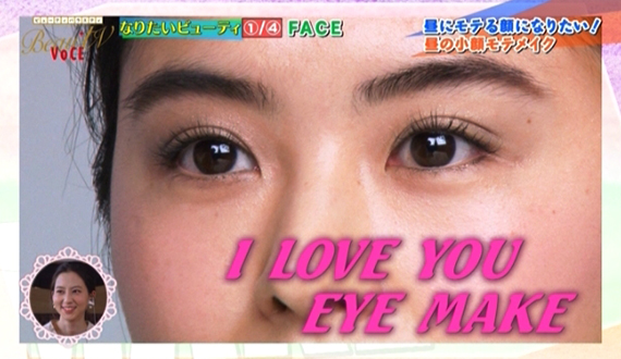 小顔になりたい方必見！【Mote Magic Color】 小田切ヒロの昼にモテるメイク！ミオドレナージで小顔になる！｜BeauTV