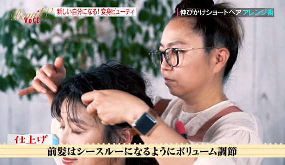 新しい自分になる 麻友子も人生初のショートヘアで大変身 Beautv Voce ビューティーヴィー