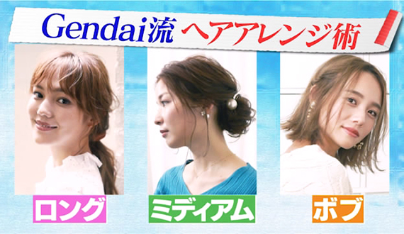 秋 ガーリー大作戦 マーブルネイル ロングヘアアレンジに挑戦 Beautv Voce ビューティーヴィー