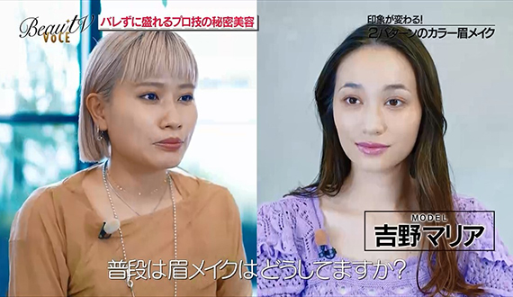 カラー眉 ふんわりヘアも バレずに盛れるプロ技の秘密美容 Beautv Voce ビューティーヴィー