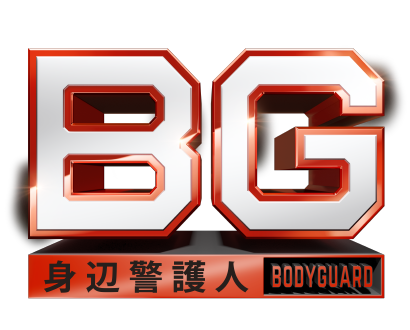 超豪華共演陣が決定 対立するsp に江口洋介 斎藤工 菜々緒 間宮祥太朗 そして上川隆也が木村と共に警護対象者を護るボディーガードに さらに 物語の鍵を握る大臣役に 石田ゆり子が決定 ニュース ｂｇ 身辺警護人 テレビ朝日