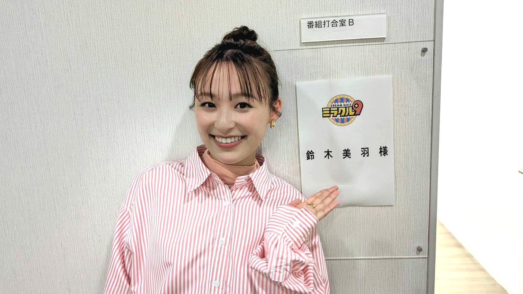 【激レア】ビバ！山田バーバラ　鈴木由美子　マウスパッド　懸賞当選品 19日よる7時からの「くりぃむクイズ！ミラクル9」に鈴木美羽さん出演